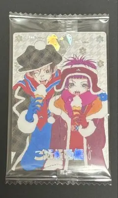 矢沢あい ウエハース ご近所物語 レア R-16