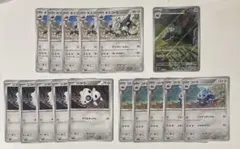 ボスゴドラ(アングリースラム) 進化ライン 12枚セット&コドラAR