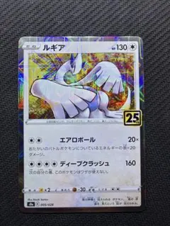 【希少☆激レア】ポケモン カードバインダー ルギア カードファイル ルギア復活 希少☆激レア】ポケモン カードバインダー ルギア カードファイル