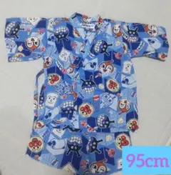 アンパンマン 甚平 95cm