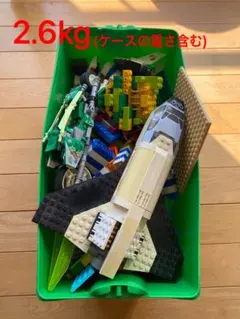 LEGOパーツブロック大量ミックス2.6kg