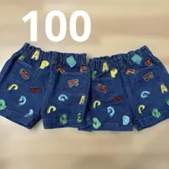 ミコリッドチマジロ前ポケットアルファベット刺繍デニムショートパンツ100二着双子