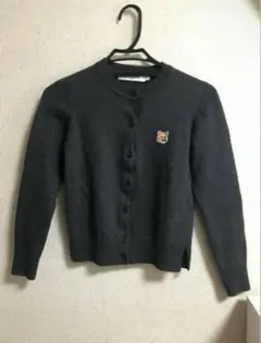 メゾンキツネ ダークグレー カーディガン