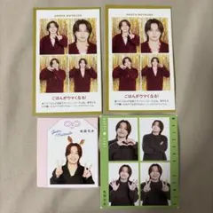 松田元太 4枚セット
