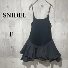 488【SNIDEL】 スナイデル キャミソールワンピース ミニ丈 ブラック