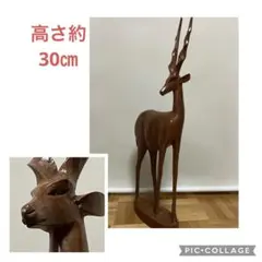 木彫りのインパラ★置物★インテリア★置物