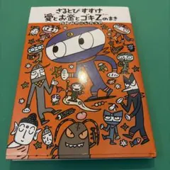 Item thumbnail for item 6099fff5-eda0-4a3f-a18e-aa8d1e27cd82