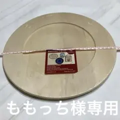 ももっち様 リクエスト 3点 まとめ商品