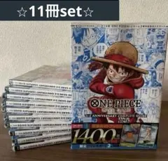 ONE PIECE CARD GAME 3rd ANNIVERSARY 11冊
