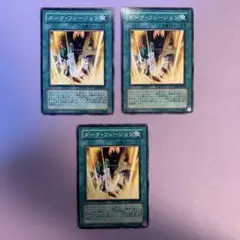 ダーク・フュージョン　25th ダーク・フュージョン | カード詳細 | 遊戯王ニューロン