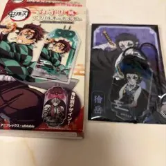 ⚠️説明欄必読 鬼滅の刃 獪岳 お守り風アクリルキーホルダー