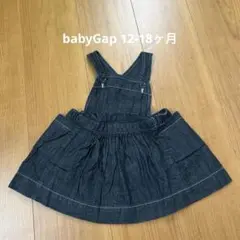 babyGap ダークデニム サロペットワンピース 12-18ヶ月
