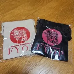 B'z　FYOP　ガチャガチャ　ミニ巾着2種セット