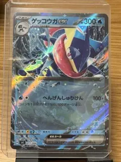 2026年最新】ゲッコウガスターの人気アイテム - メルカリ