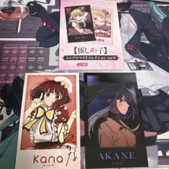 有馬かな 推しの子 まとめ売り - メルカリ