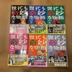 松方弘樹、古手川祐子主演ドラマ『遠山の金さんＶＳ女ねずみ』ミュージック・ファイル 松方弘樹、古手川祐子主演ドラマ『遠山の金さんVS女ねずみ