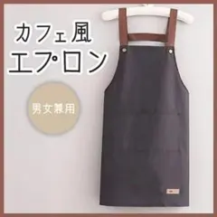 エプロン おしゃれ 防水 撥水 黒 ブラック 男女兼用 作業 料理 ガーデニングのサムネイル