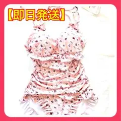 【即購入OK・新品】花柄 フリル セパレート水着 ピンク Lサイズ ③