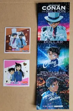 名探偵コナン　シール3枚セット