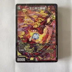 2026年最新】4c邪王門デッキの人気アイテム - メルカリ