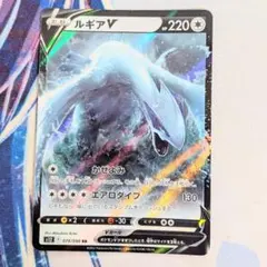 ルギア R プレッシャー XY10 058/078 - メルカリ