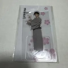 SnowMan 阿部亮平 滝沢歌舞伎ZERO アクリルスタンド アクスタ