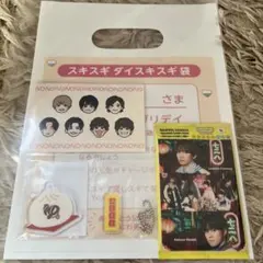 リ*ナ様 なにわ男子　HARD WORK 特典4点セット