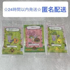 たまごっちのプチプチおみせっちカード&フレーム まるっち　くりぼっち　めめっち