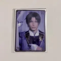 刀ミュ 静かなる夜半の寝ざめ クリアカード へし切長谷部 B(第2形態)