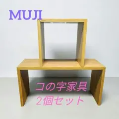 たこ焼き様専用 ステンレスユニットシェルフ用 ウォールナット