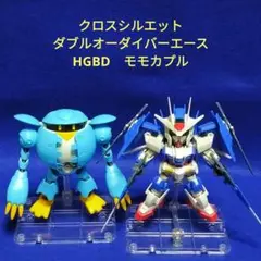 組立済み　クロスシルエット ダブルオーダイバーエース HGBD　モモカプル