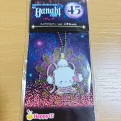 サンリオ こぎみゅん アクリルキーホルダー