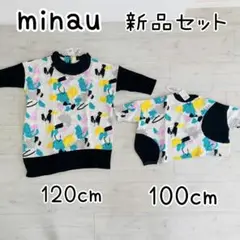 【minau】新品 姉弟 兄弟おそろいコーデ 2歳3歳5歳6歳 女の子男の子