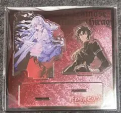 2026年最新】一瀬グレン アクリルスタンドの人気アイテム - メルカリ