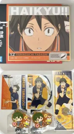 ハイキュー‼︎ 山口忠5点セット　サンリオ　カード　ステッカー　色紙