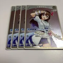 2025年最新】ときのそら プロモの人気アイテム - メルカリ