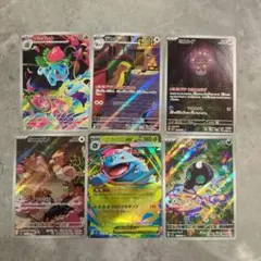 ポケモンカードセット 6枚