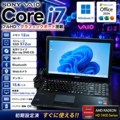 ☆爆速/高性能☆VAIO Zシグネチャーブラック/メモリ16gb/SSD512 - メルカリ
