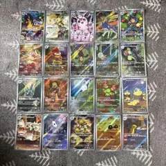 ポケモンカード AR20枚