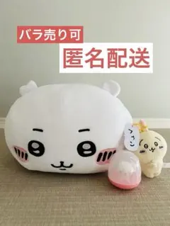 ちいかわBIGぬいぐるみ・うさぎ・ちいかわガチャ3点セット