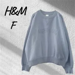 H&M 長袖トップス トレーナー 刺繍 ゆったり 裏起毛 水色 F