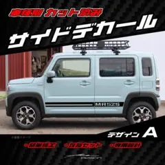 2026年最新】ハスラー デカールの人気アイテム - メルカリ