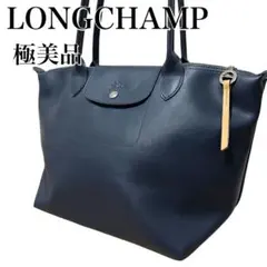 【極美品】LONGCHAMP ロンシャン ル プリアージュ シティM トートのサムネイル