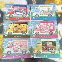 とびだせどうぶつの森 サンリオ amiiboカード 6枚 あつまれどうぶつの森