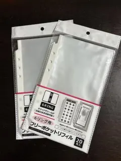 6リング用フリーポケットリフィル 20枚入★セリア★2個セット★