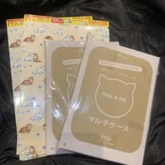 ポール&ジョー マルチケース ゼクシィ クリアファイル 2個ずつ合計4個セット