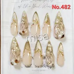 【オーダー】マグネットネイル　人魚の鱗 海 夏 ネイルチップ　カラー変更無料