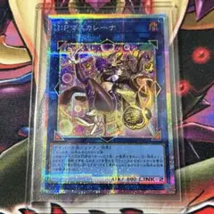 s:pリトルナイト プリズマ