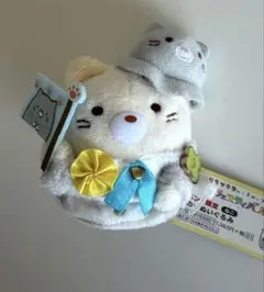 リラックマ&すみっコぐらし　フェスティバル　てのりぬいぐるみ　ねこ