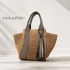 超美品 VIOLA d'ORO ヴィオラドーロ かごバッグ タッセル ナチュラル